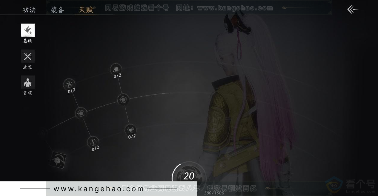 YYS33844燕云十六声账号详情图21