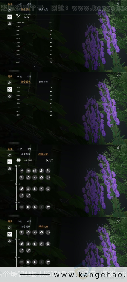 YYS33844燕云十六声账号详情图18