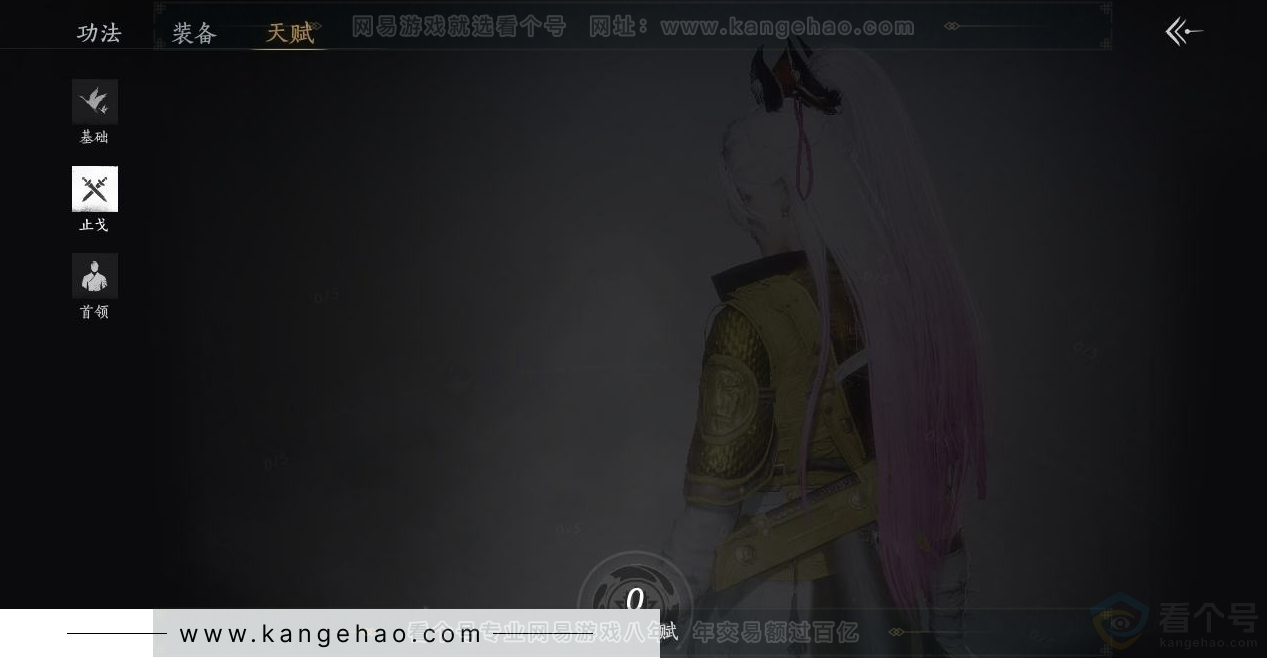 YYS33844燕云十六声账号详情图22