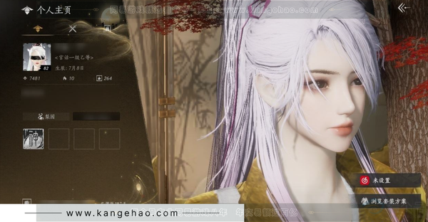 燕云十六声账号官服等级：82
风华值：7481
 已用八音窍数量：1
武林造诣：1.893鹅
套装：红尘书/九间当铺/雪狸儿/金池鲤/舞花间/丹雀/上青云/山水一砚/雁还乡
武器外观：木棍
载具：吊睛白额大鹅
发...