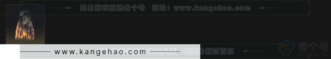 YYS33847燕云十六声账号详情图7