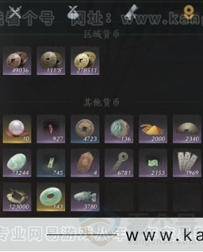 YYS33847燕云十六声账号详情图12