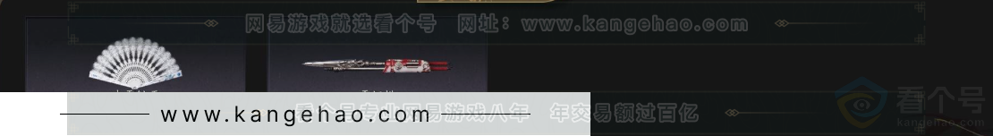 YYS33847燕云十六声账号详情图4