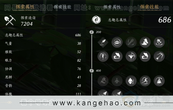 YYS33847燕云十六声账号详情图17