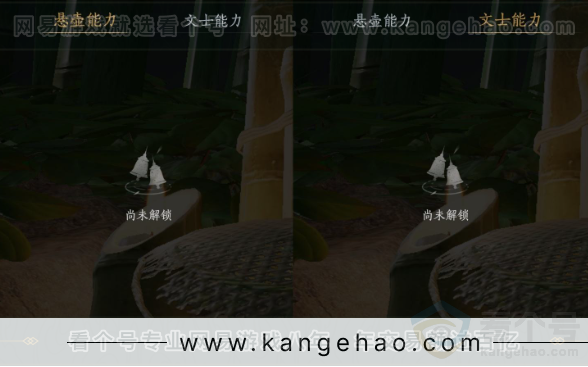 YYS33847燕云十六声账号详情图18