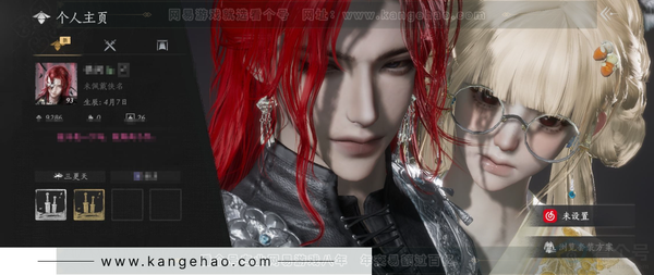 燕云十六声账号官服等级：93
 风华值：9286
 已用八音窍数量：1
 武林造诣：2.354鹅
 套装：晏平生/相思曲/红尘书/芳时歇/舞花间/松花玉兰/翠羽顾/雪狸儿/清河强者/金池鲤/九间当铺/月如银
 武...