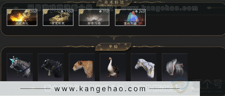 YYS33846燕云十六声账号详情图5