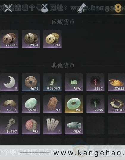 YYS33846燕云十六声账号详情图19