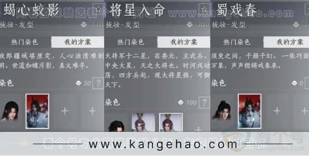 YYS33846燕云十六声账号详情图14