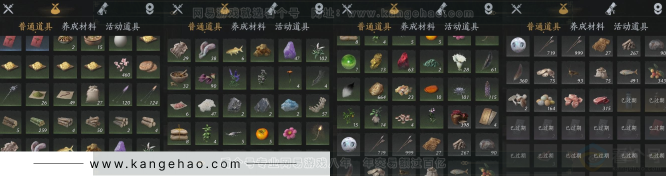 YYS33846燕云十六声账号详情图18