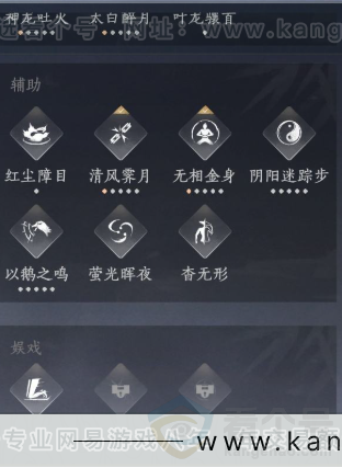 YYS33846燕云十六声账号详情图21