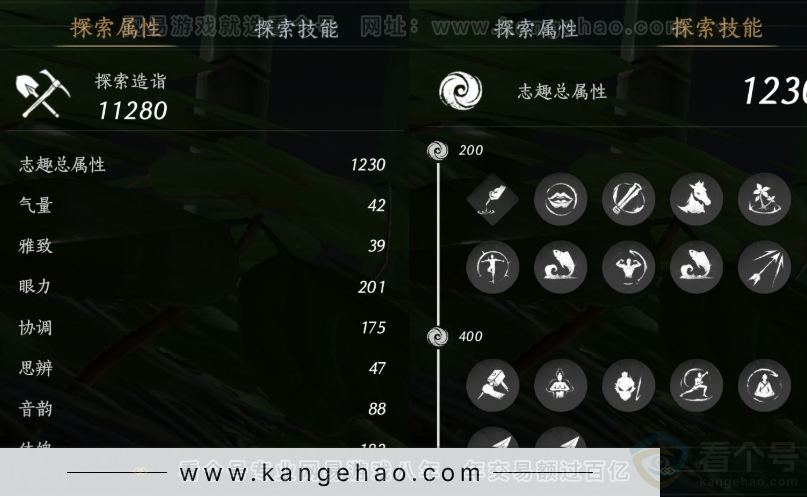 YYS33846燕云十六声账号详情图26