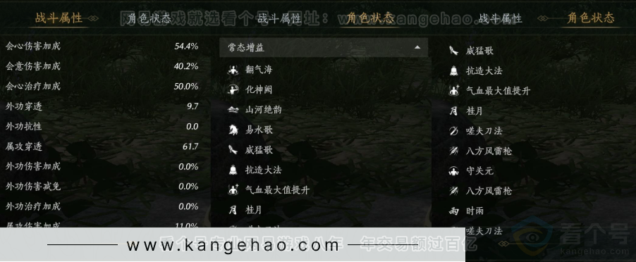 YYS33846燕云十六声账号详情图25