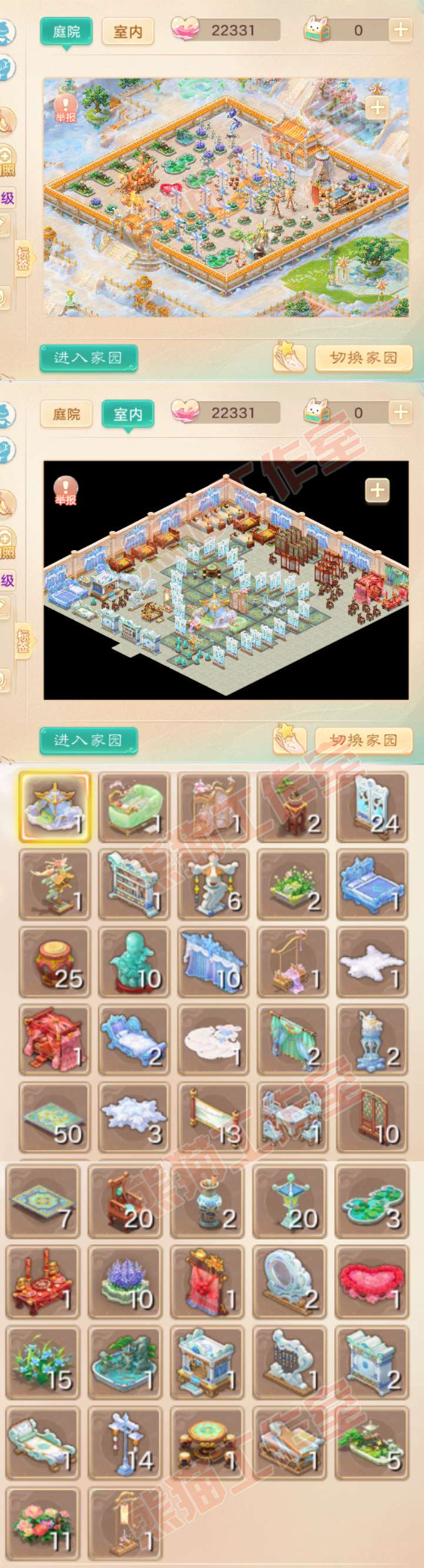 K2412大话西游账号详情图11