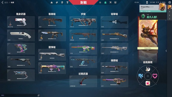 瓦罗兰特账号马来西亚服近战12021. 暴徒1虚無時界 制式手槍|暗夜... 暴徒|奥術 警長|暗夜行者 鬼魅|奇點 鬥牛犬|暗夜行者 神射|邊陲紀元 o 暴徒|獄畿業魔 幻象|殒落詛咒 短管|獄業魔 暴徒|異星霸主 神射