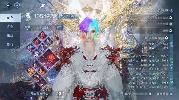 逆水寒手游账号决南岭沧海月明官服沧海月明 男潮光/沧澜  累充称号秋水不染尘【顶奢】琉晶昭明-冥宙曜火-沧溟荡流-寰宇流光【进阶神兵】昼宇灵晖 2100w铜币  评分105.4w  不含顶奢自用70天赏+7转盘活动外观+1...