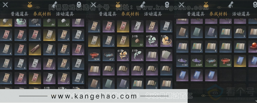 YYS33853燕云十六声账号详情图9