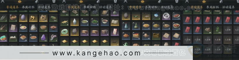 YYS33853燕云十六声账号详情图11