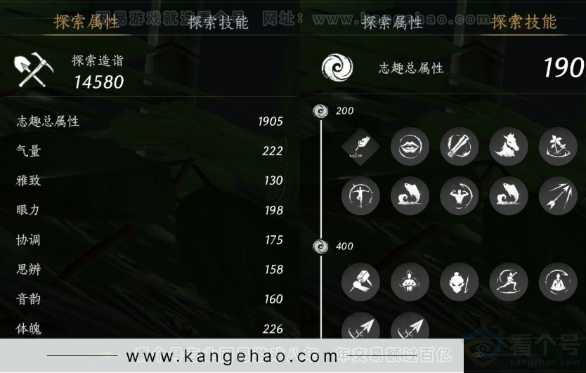 YYS33853燕云十六声账号详情图19