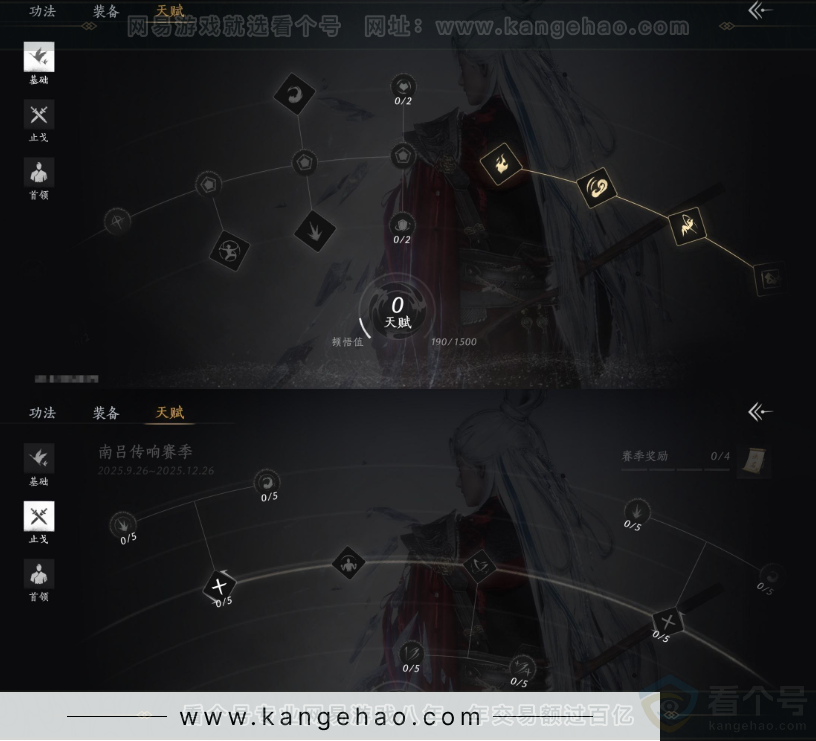 YYS33853燕云十六声账号详情图22