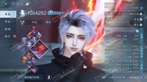 逆水寒手游账号逐中原东京梦华官服东京梦华 男九灵/副沧澜 评分108.4W 一醉轻王侯称号 共51天赏+2转盘外观 34W衣品 16W国色 【转盘外观】幻焰狐影-沐风【天赏发型】渊冰/惊焰,锦夜行,无双,紫宸,浮云山【12...