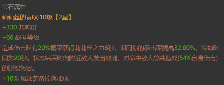 AH12195暗黑不朽账号详情图10 AH12195暗黑不朽账号详情图10