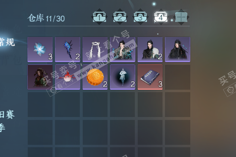 NSH325775逆水寒手游账号详情图5 NSH325775逆水寒手游账号详情图5