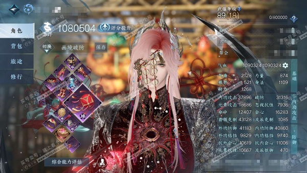 逆水寒手游账号定风波佳期如梦官服佳期如梦 男潮光/神相 评分108w 累充称号把酒临风 衣品30w 国色8.5w 馆藏20w 21颗已用天赏+1转盘头未用+2转盘【副本发】霜途无间-紫宿宸极-星剑分野-白夜拂雪x3【转盘外...