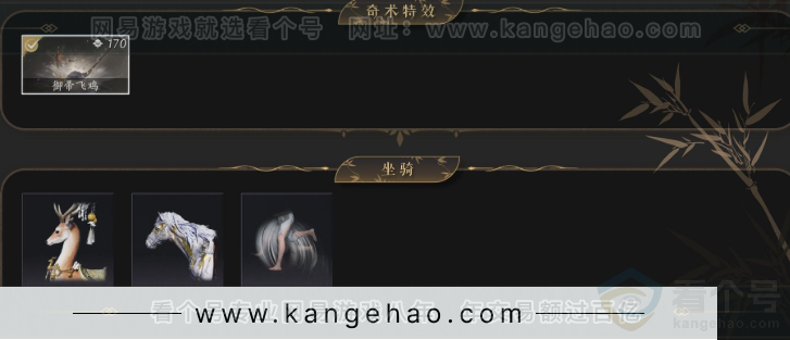 YYS33857燕云十六声账号详情图4