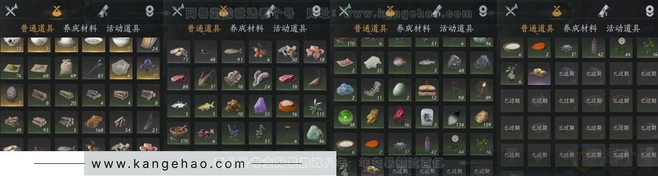 YYS33857燕云十六声账号详情图13