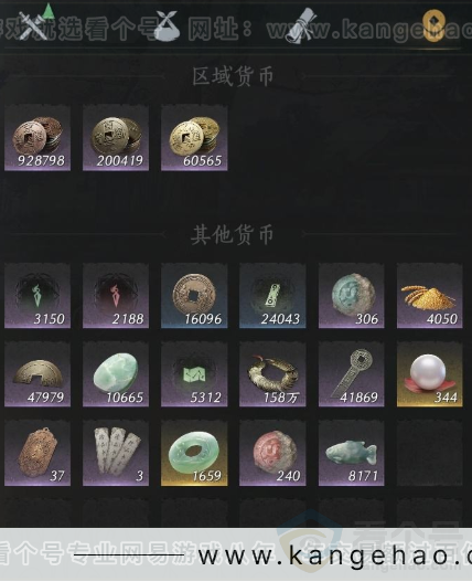 YYS33857燕云十六声账号详情图14