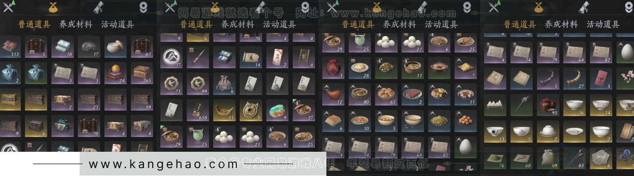 YYS33857燕云十六声账号详情图12