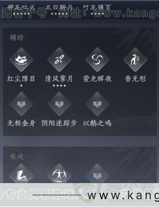 YYS33857燕云十六声账号详情图16