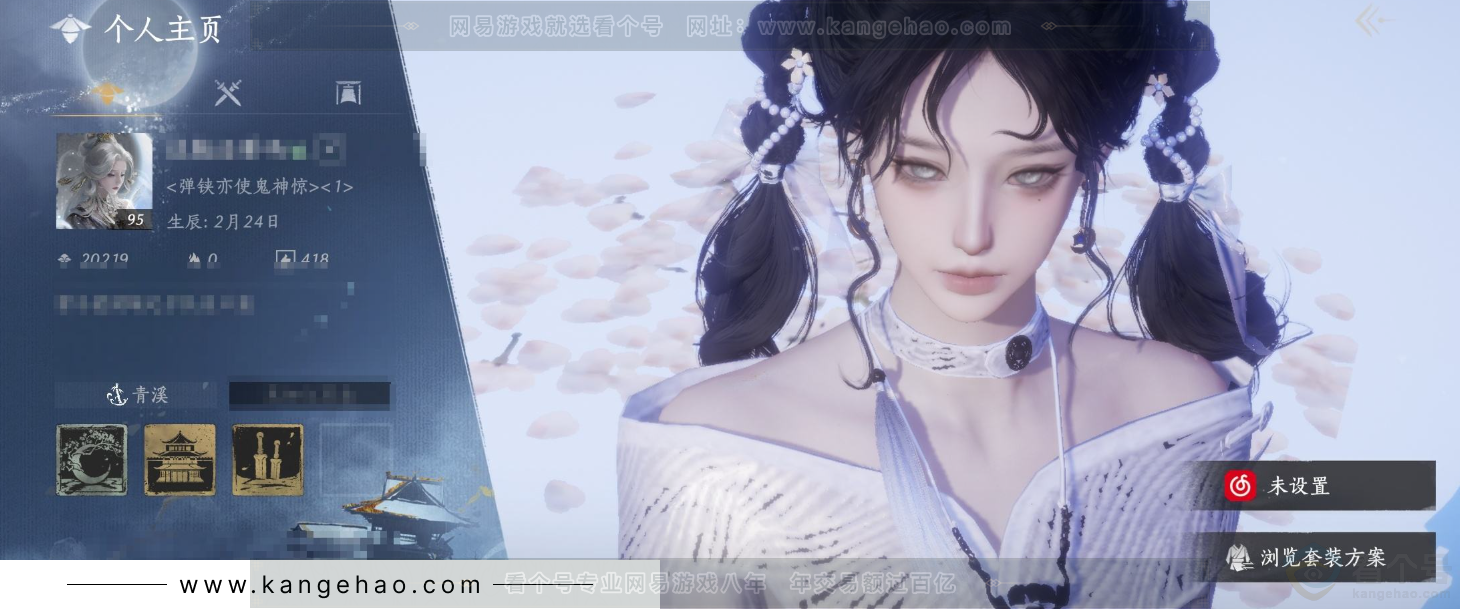 YYS33857燕云十六声账号详情图1