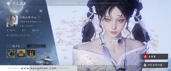 燕云十六声账号官服角色等级：95
 风华值：20219
 武林造诣：2.929鹅
 已用八音窍2
 套装：晏平生/葬花吟/问春何苦/乌纱红漪/月中天阙/红尘书/霜寒天泉/芳时歇/午风清/南风熏/一心三藏/雨停荷/...