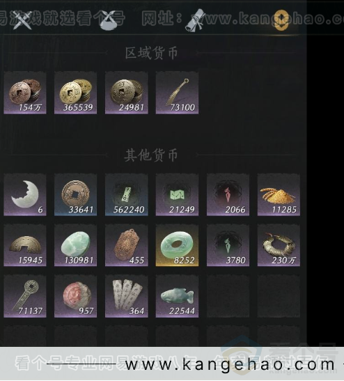 YYS33850燕云十六声账号详情图12