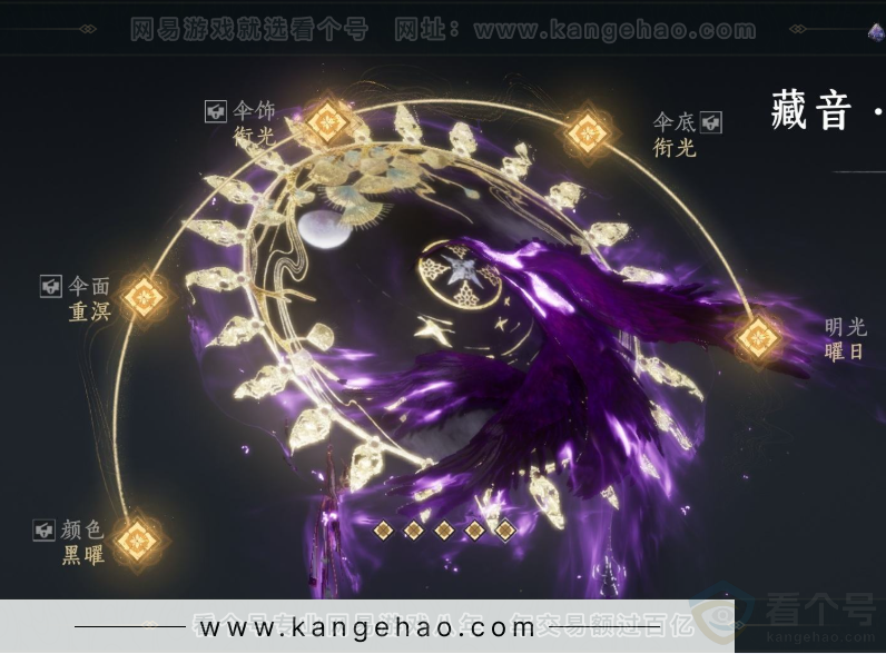 YYS33850燕云十六声账号详情图6