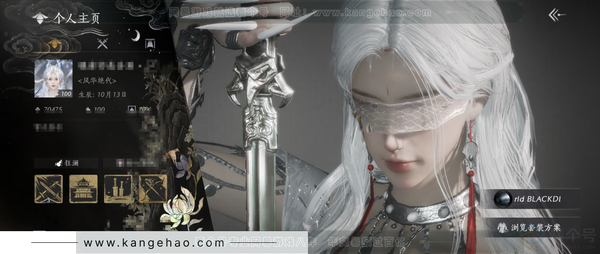 燕云十六声账号官服【已用八音窍11（不含染色）】推荐, 等级100, 风华值70475, 武林造诣3.418鹅, 沧海/西极/瑞鹤仙/五金伞