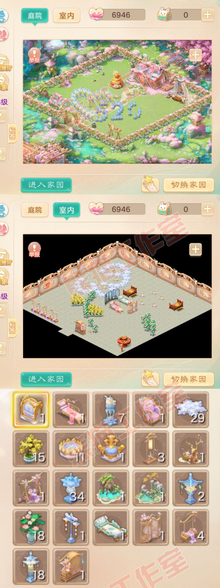 K2413大话西游账号详情图9