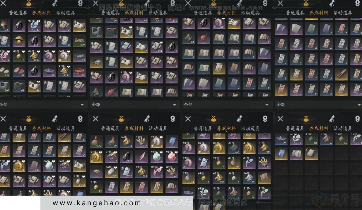 YYS33860燕云十六声账号详情图8 YYS33860燕云十六声账号详情图8