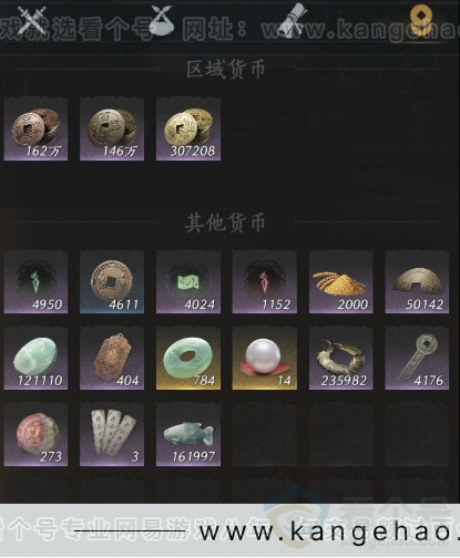 YYS33860燕云十六声账号详情图10 YYS33860燕云十六声账号详情图10