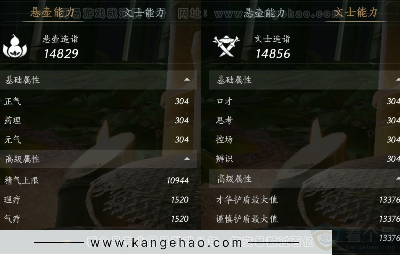 YYS33860燕云十六声账号详情图17 YYS33860燕云十六声账号详情图17