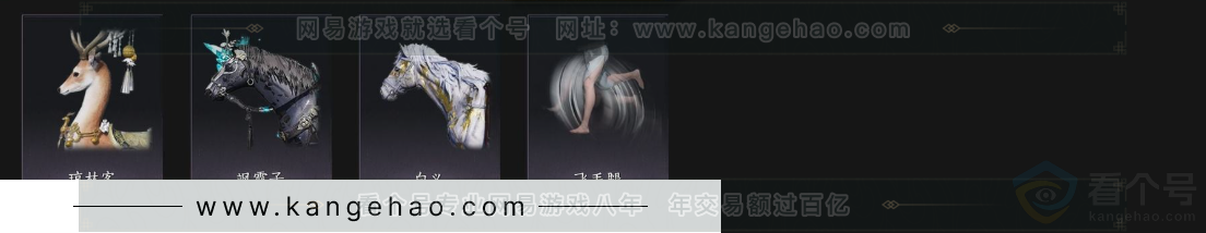 YYS33861燕云十六声账号详情图6 YYS33861燕云十六声账号详情图6