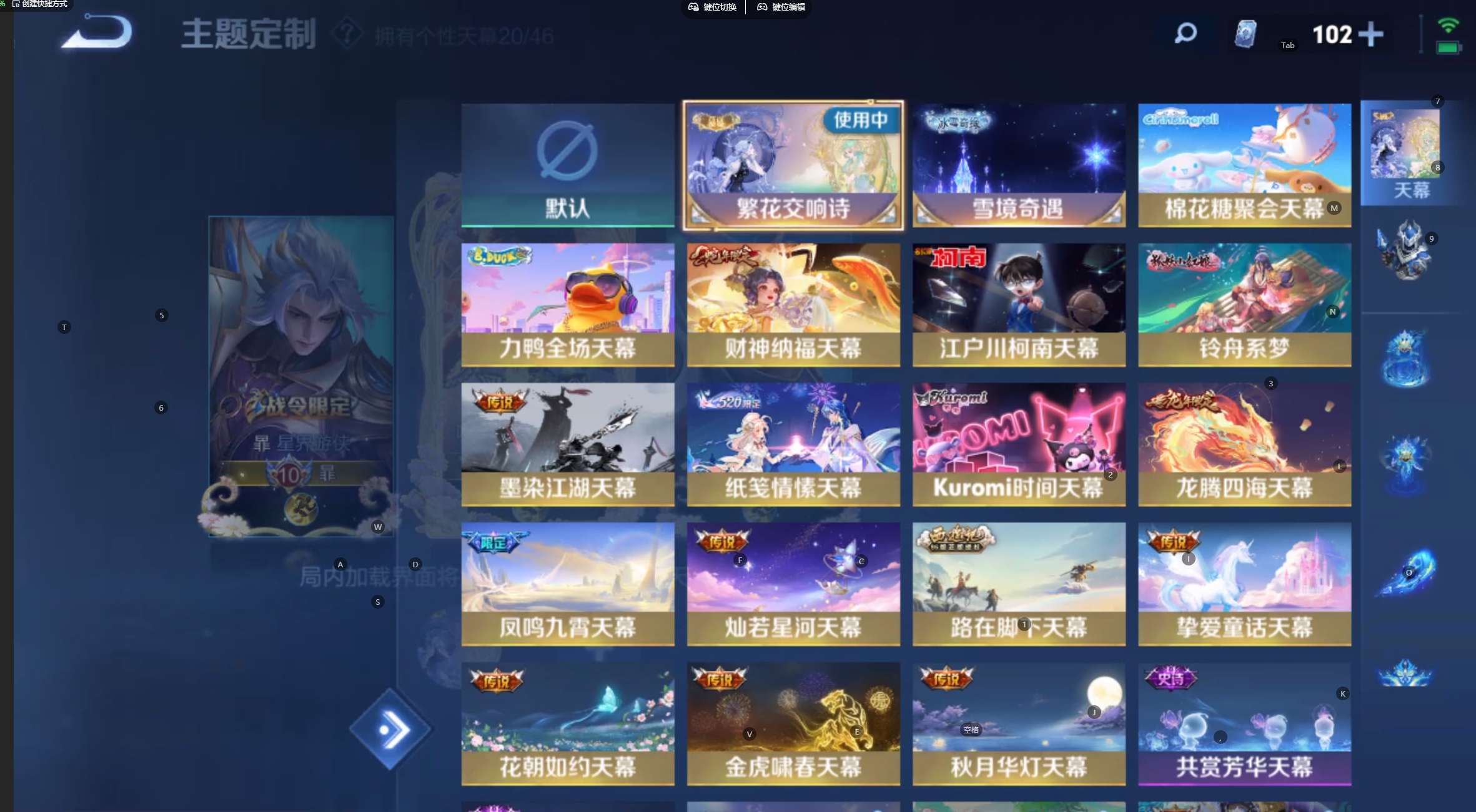 WZ3207630王者荣耀账号详情图30