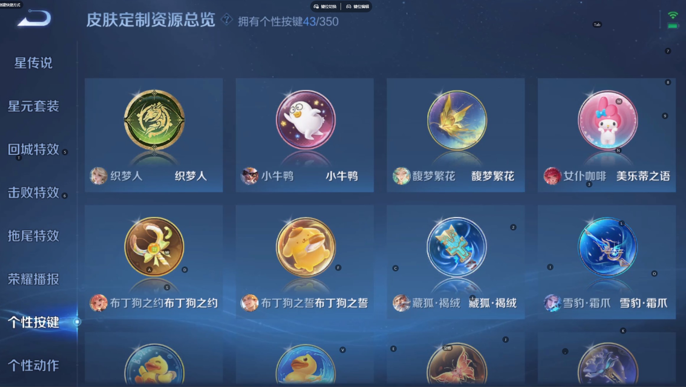 WZ3207630王者荣耀账号详情图28