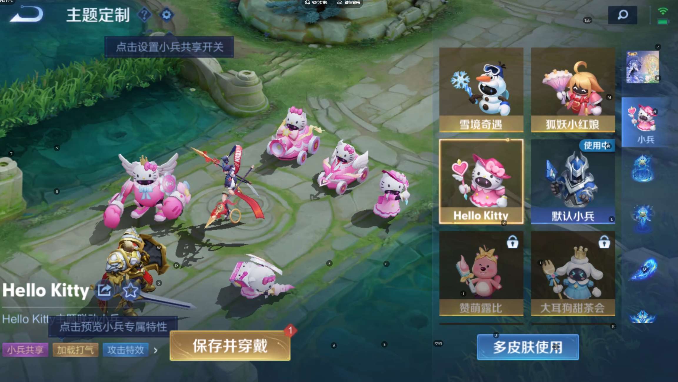 WZ3207630王者荣耀账号详情图31