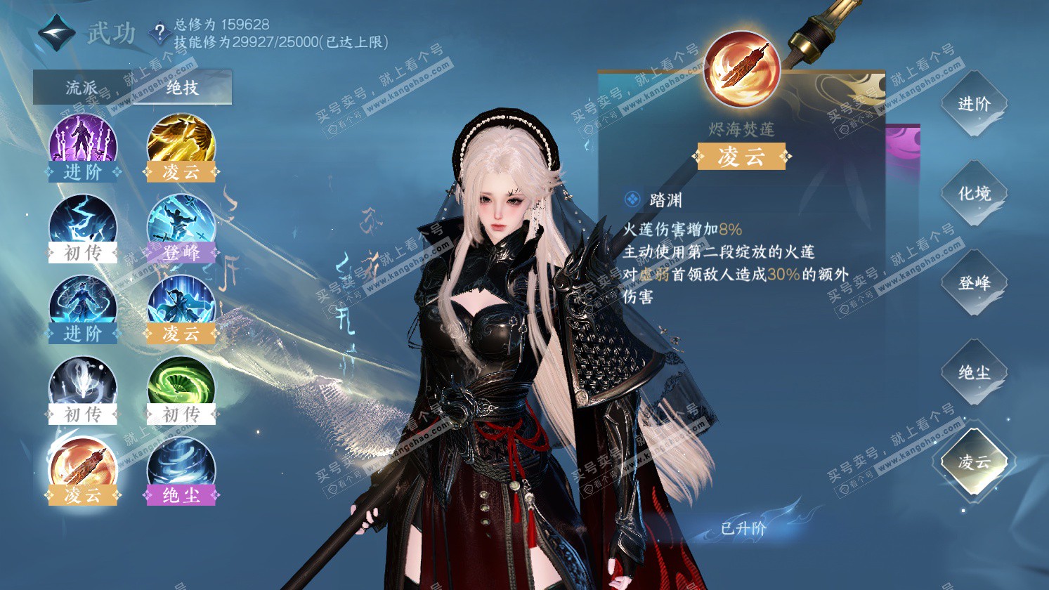 NSH325784逆水寒手游账号详情图16 NSH325784逆水寒手游账号详情图16