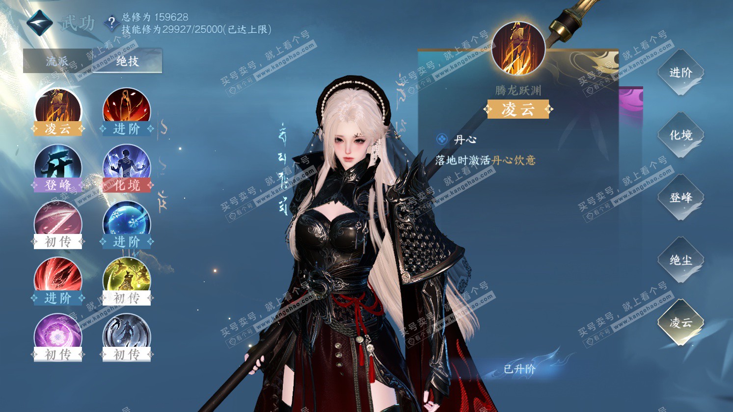 NSH325784逆水寒手游账号详情图14 NSH325784逆水寒手游账号详情图14