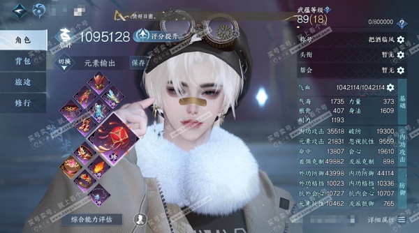 逆水寒手游账号逐中原东京梦华官服东京梦华 男潮光/副沧澜 评109.5分W 把酒临风称号 共17天赏+1转盘外观 20W衣品 7.7W国色  溯海凌天 夜稠袍女号未染，可重新自染【转盘外观】微光【天赏发型】斓宴,蔚海/晴心...