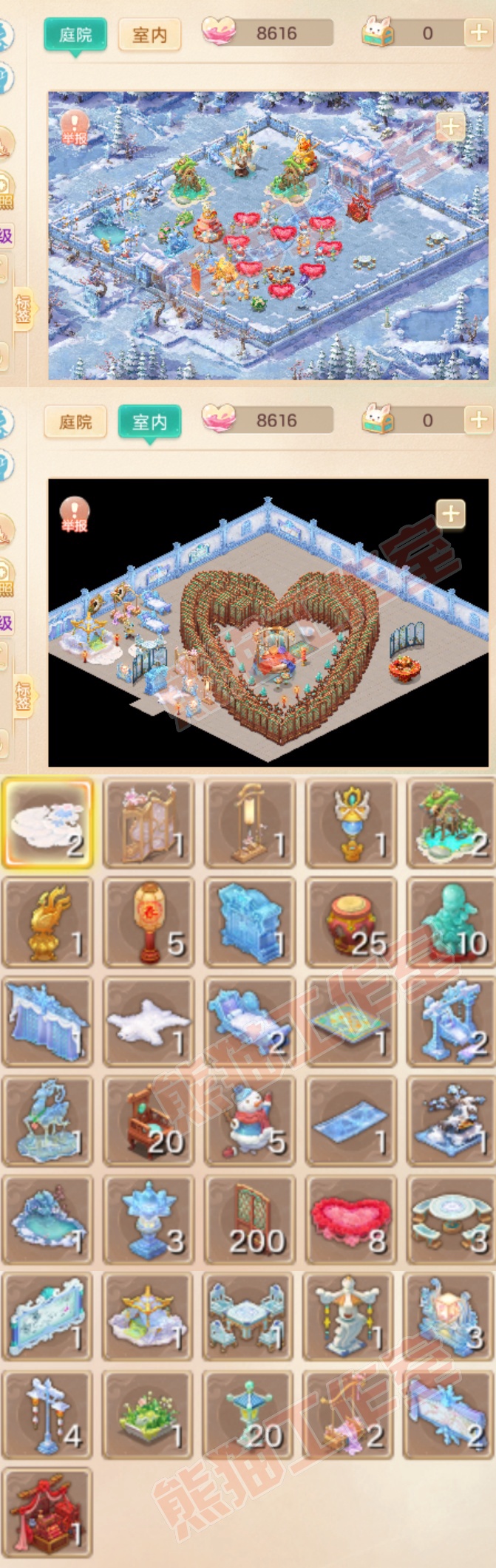 93650大话西游账号详情图9